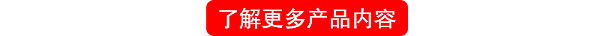 了解更多自動門遙控器產(chǎn)品內(nèi)容