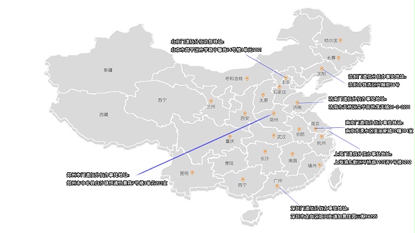 門道佰分佰全國服務網(wǎng)點大全