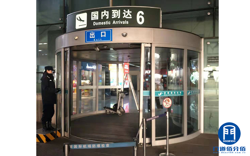 保障春運丨山東省機場進出入口弧形自動門保養(yǎng)服務