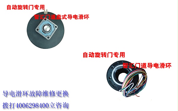 自動旋轉(zhuǎn)門故障維修之自動轉(zhuǎn)門旋轉(zhuǎn)不停解決方法 自動旋轉(zhuǎn)門故障維修之自動轉(zhuǎn)門旋轉(zhuǎn)不停解決方法
