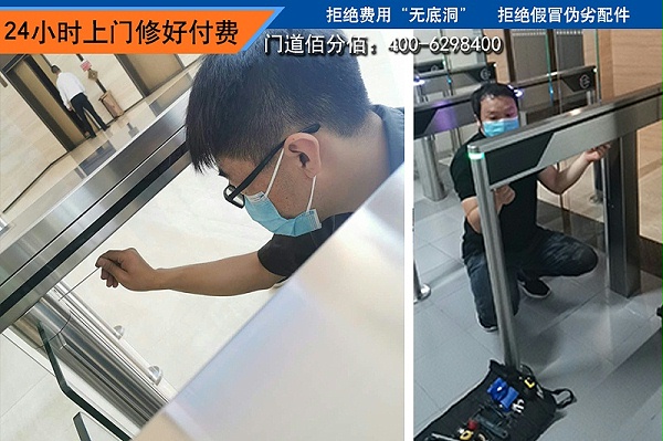 出現(xiàn)速通門故障如何快速解決 出現(xiàn)速通門故障如何快速解決