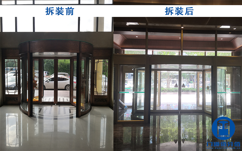 山東濟(jì)南某大廈出入口自動(dòng)旋轉(zhuǎn)門拆裝服務(wù)案例