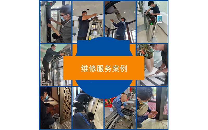 旋轉門維修服務對比：門道佰分佰VS其他維修公司