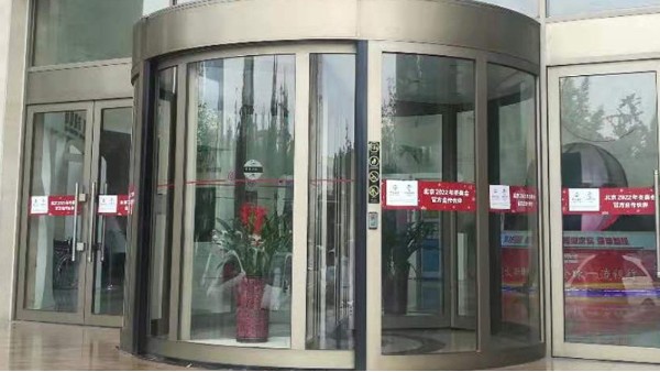 旋轉(zhuǎn)門為什么要貼安全提示標(biāo)示？怎么貼？