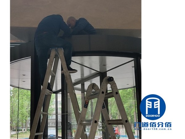 案例分享丨航空研究院蓋澤旋轉(zhuǎn)門(mén)維修